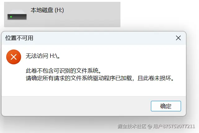 QQ截图20240704094843.png