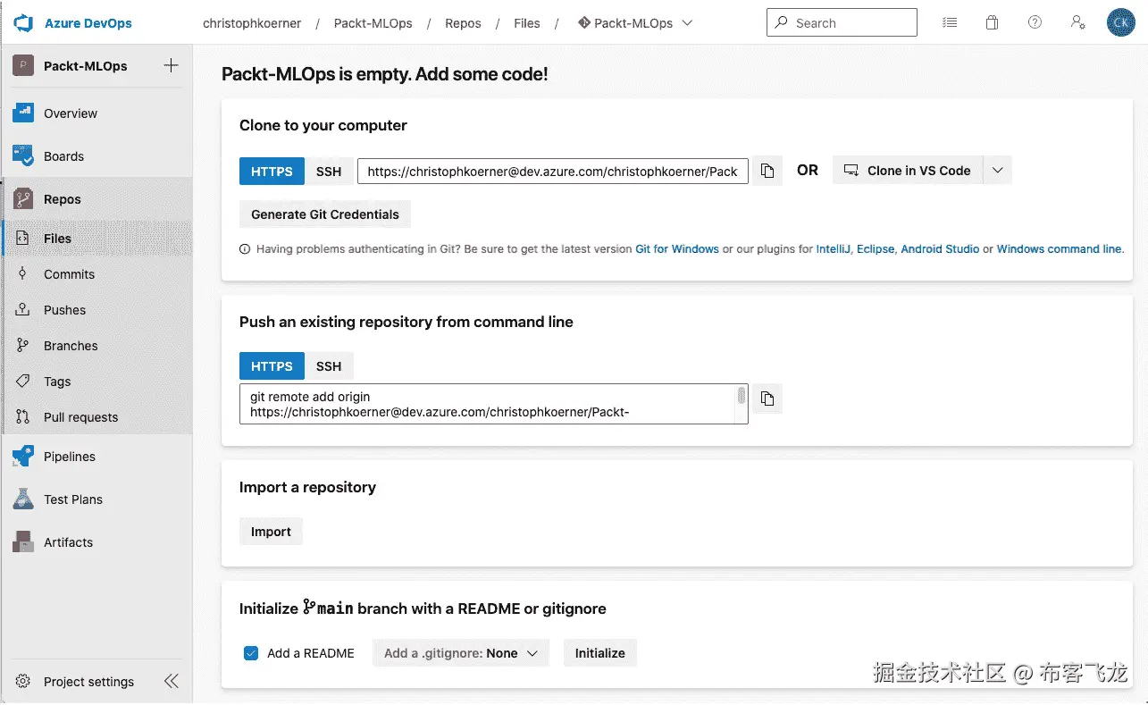 图 16.5 – 克隆或导入仓库