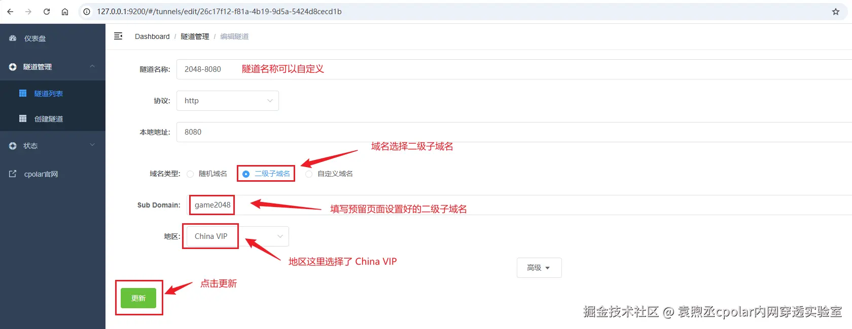 image-20250818144805714