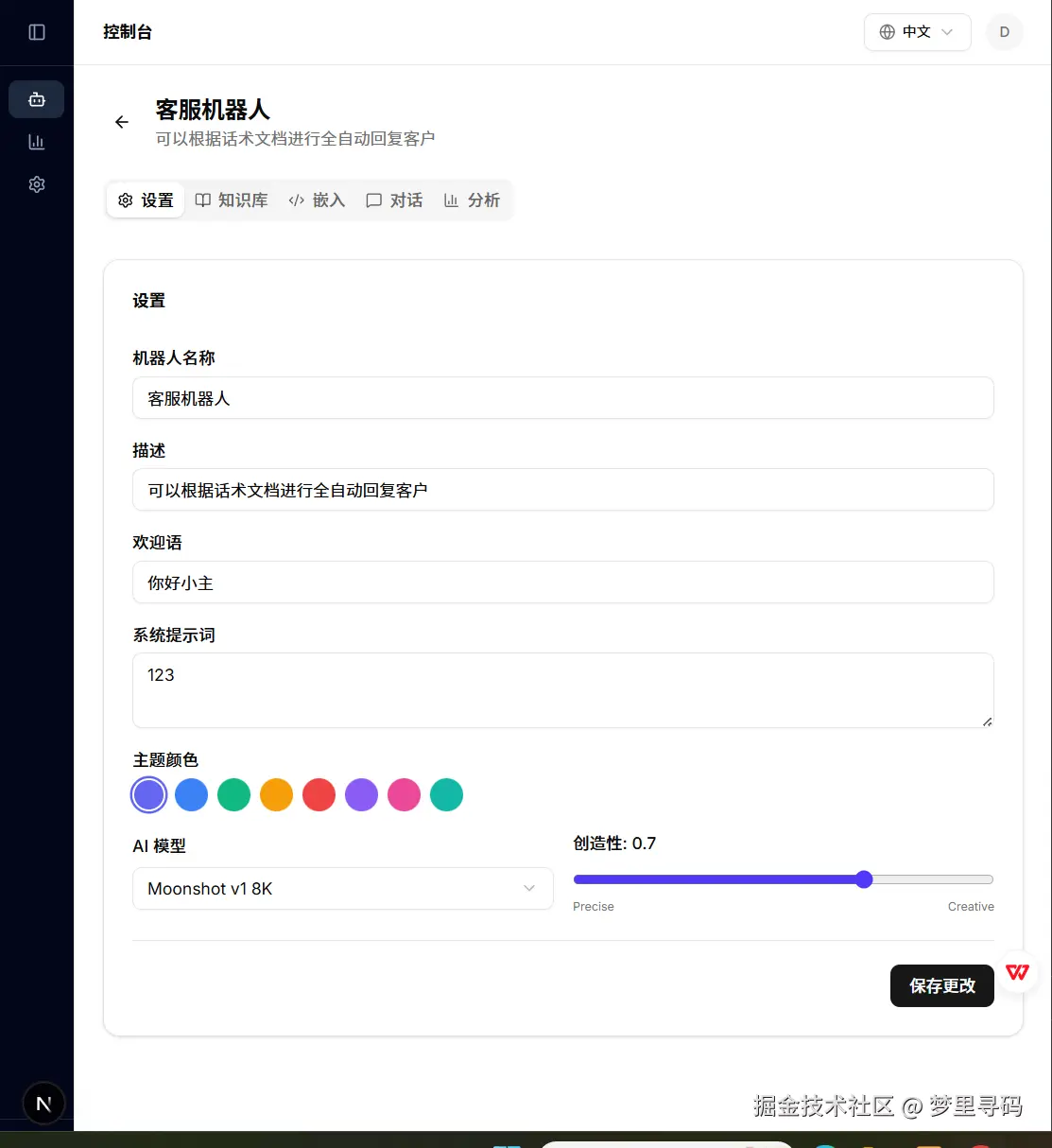 微信图片_20260212194756_49_236.png
