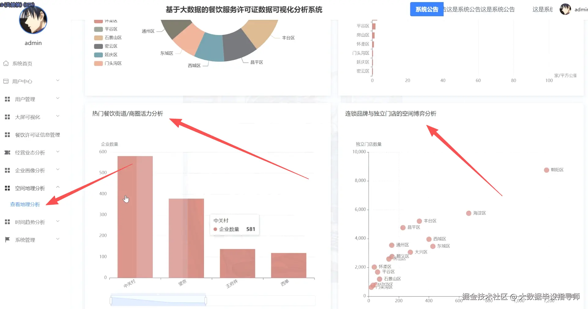 wechat_2025-09-12_194625_551.png