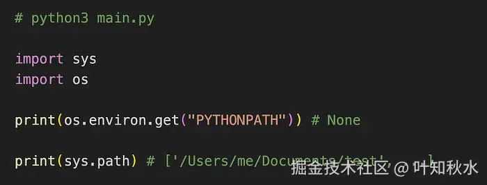 未定义 PYTHONPATH