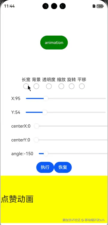 演示.gif