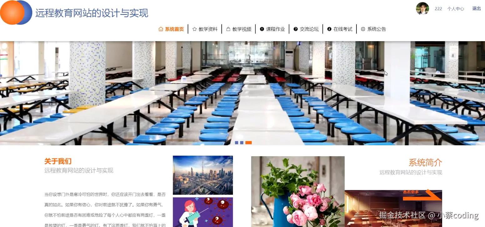 image-20240904215946095