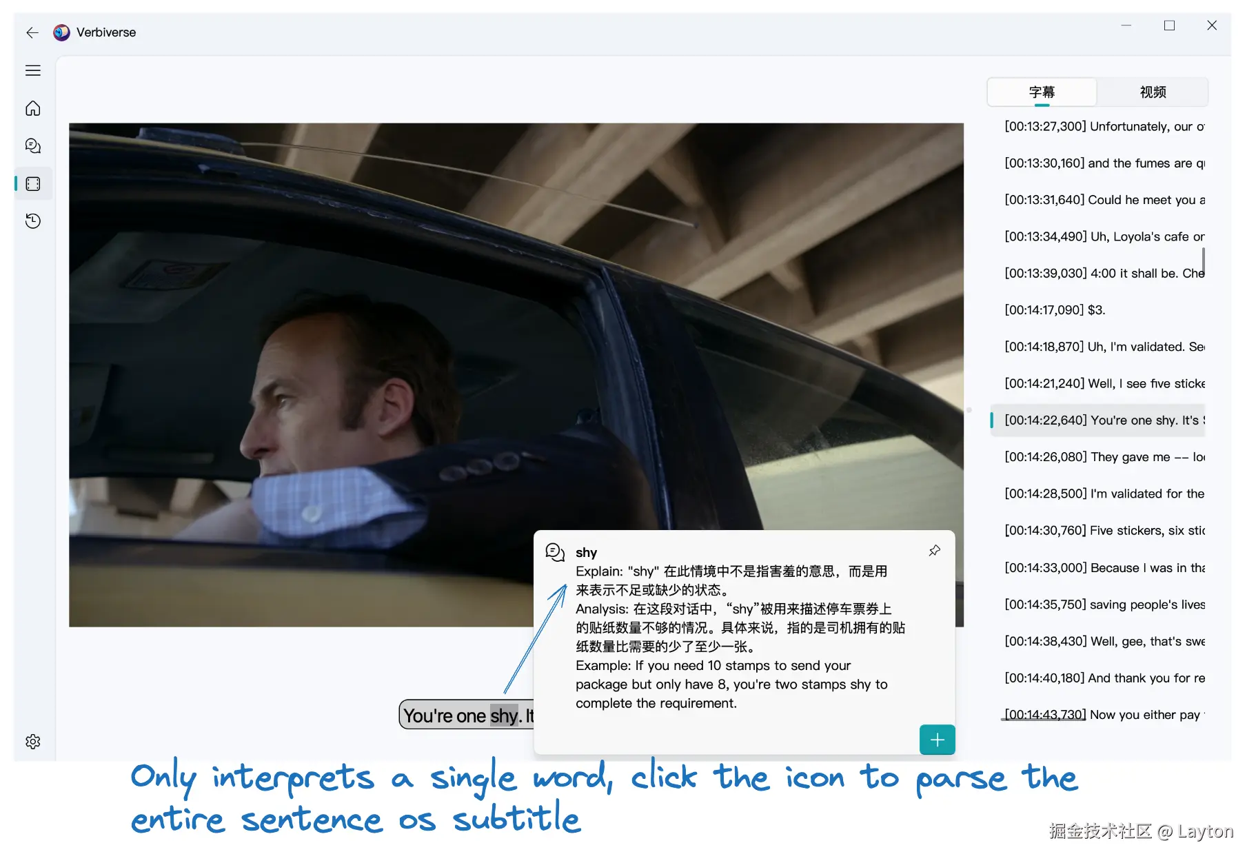 VideoInterface2 1.png