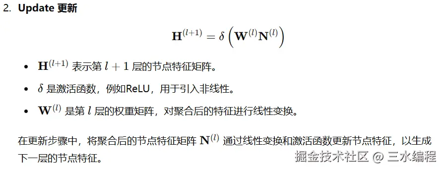 image-20241031201803152