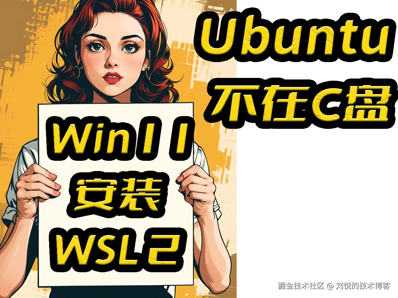 wsl2.jpg