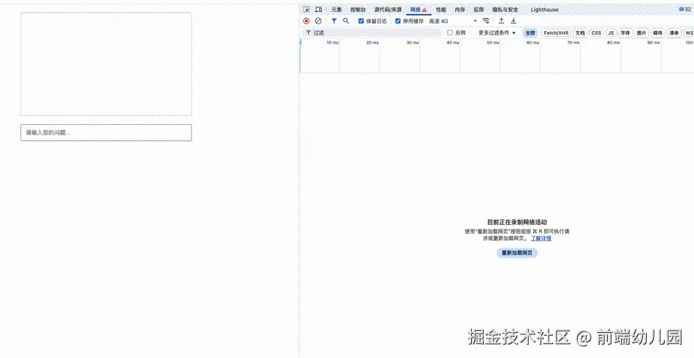 屏幕录制2025-05-17 18.44.01.gif
