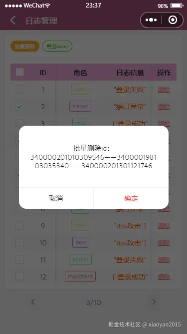 012360截图20250822233820860.png