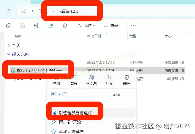 R 语言超详细下载安装教程：附 Rtools 与 RStudio 安装，免费开源统计软件快速入门
