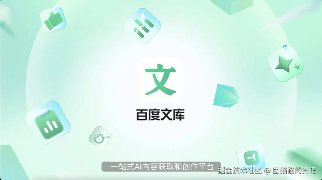 百度2.jpg