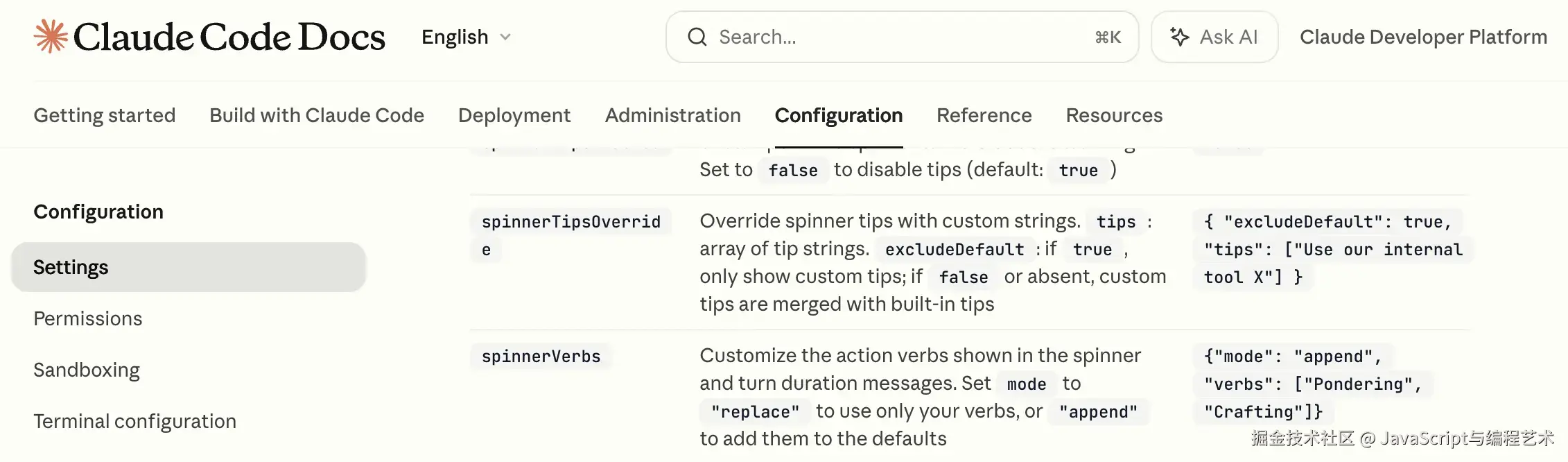 https://code.claude.com/docs/en/settings#available-settings