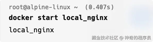 image-20251209145400497