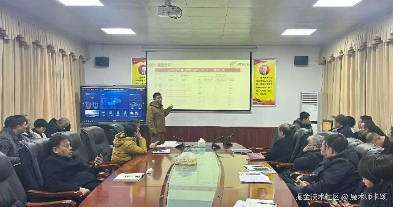 永兴县黄泥镇开展以 “DeepSeek 为乡镇工作赋能” 主题学习分享活动