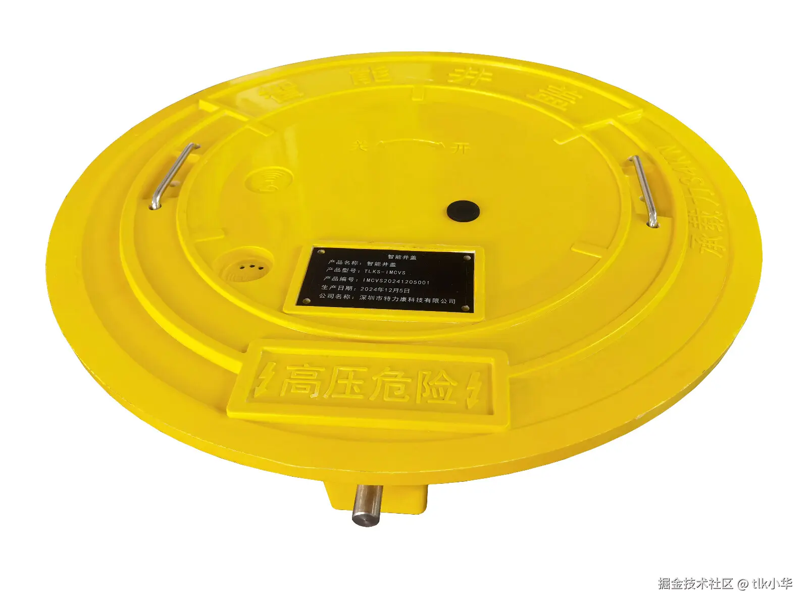 智能井盖11.jpg