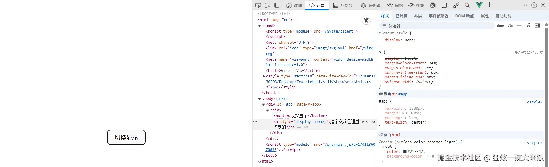 屏幕截图 2025-03-05 224929.png