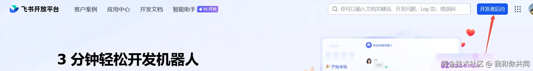 图1.png