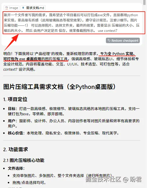 obsidian_images/Pasted image 20250626000420.png