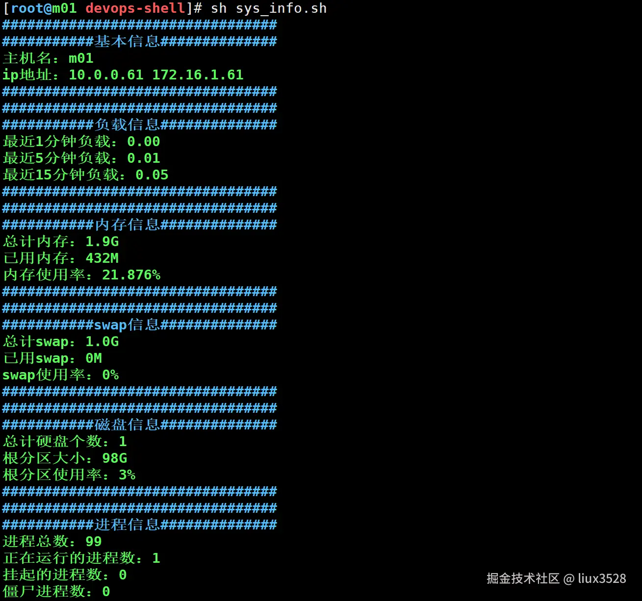 image-20230426114043734