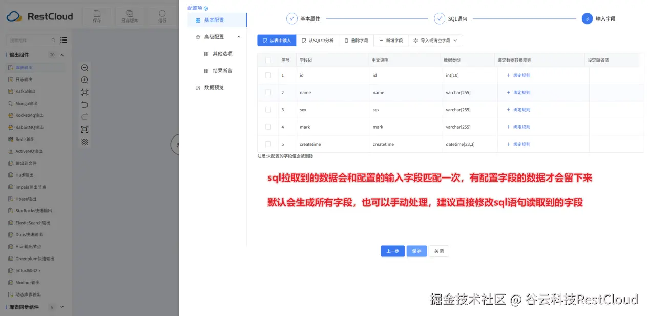 图片 7