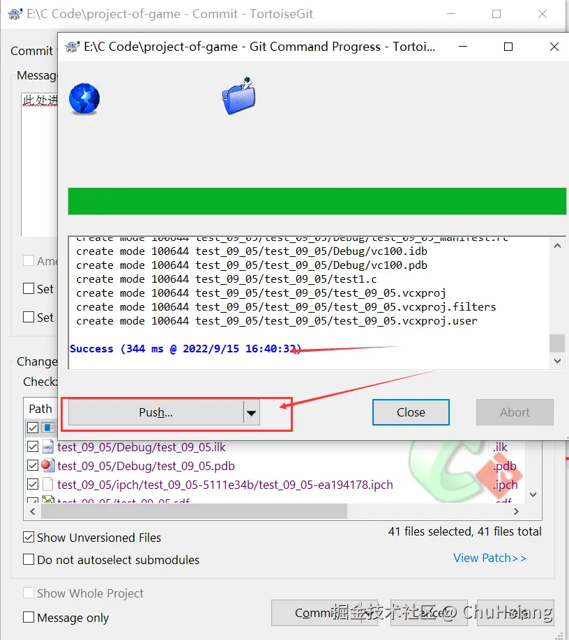 image-20220915164105607
