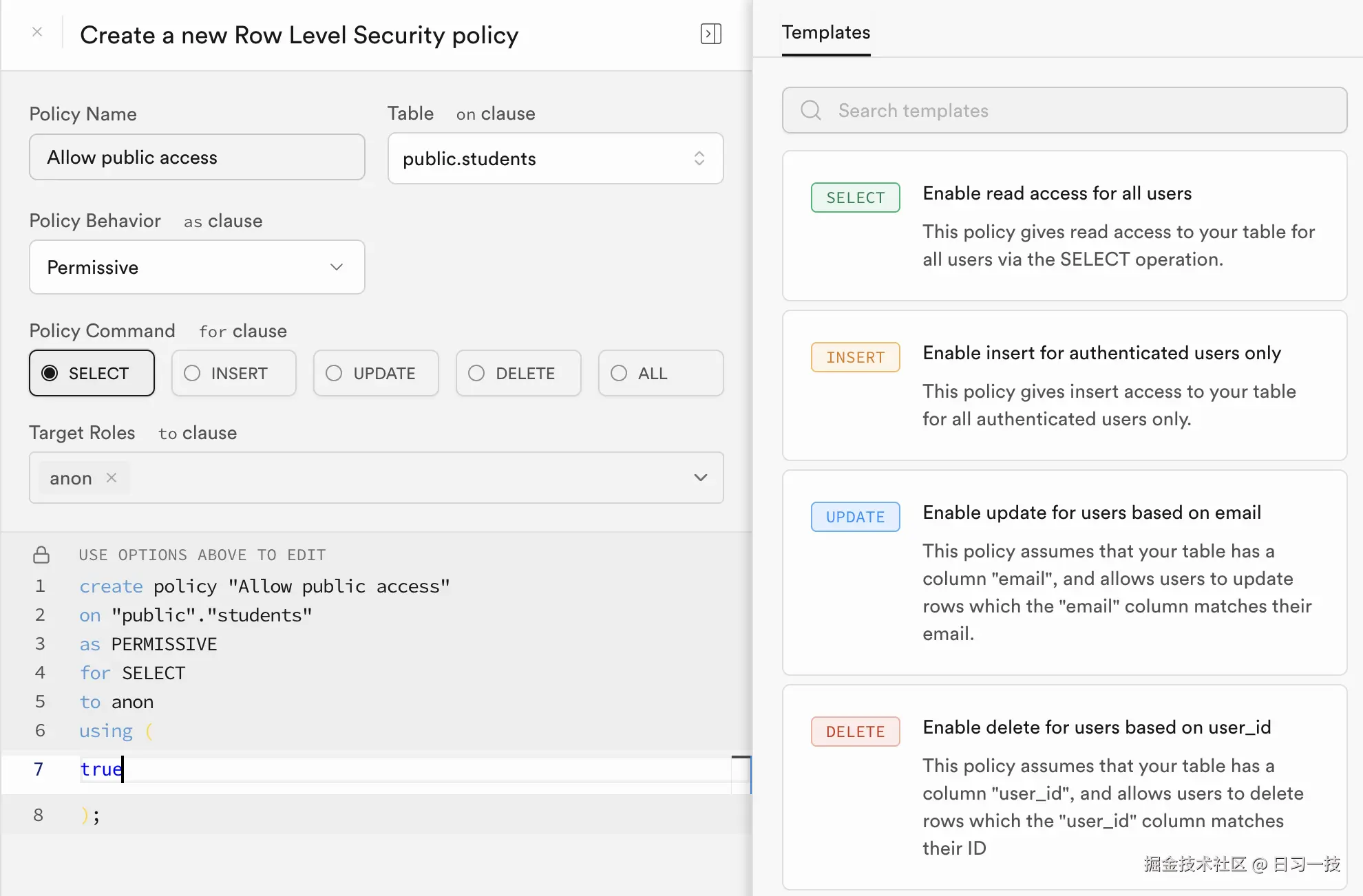 supabase-rls-policy.png