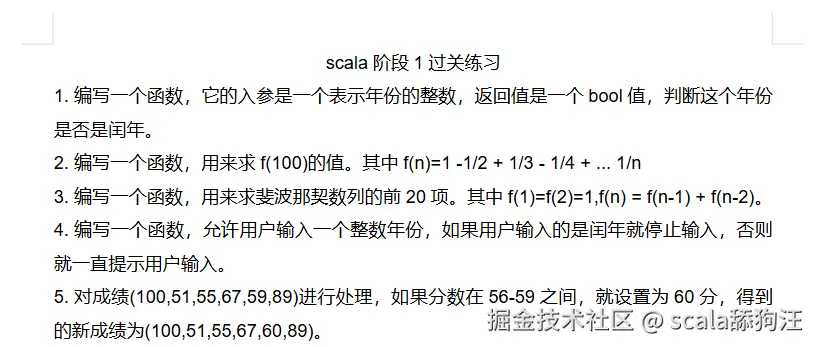 scala1.png