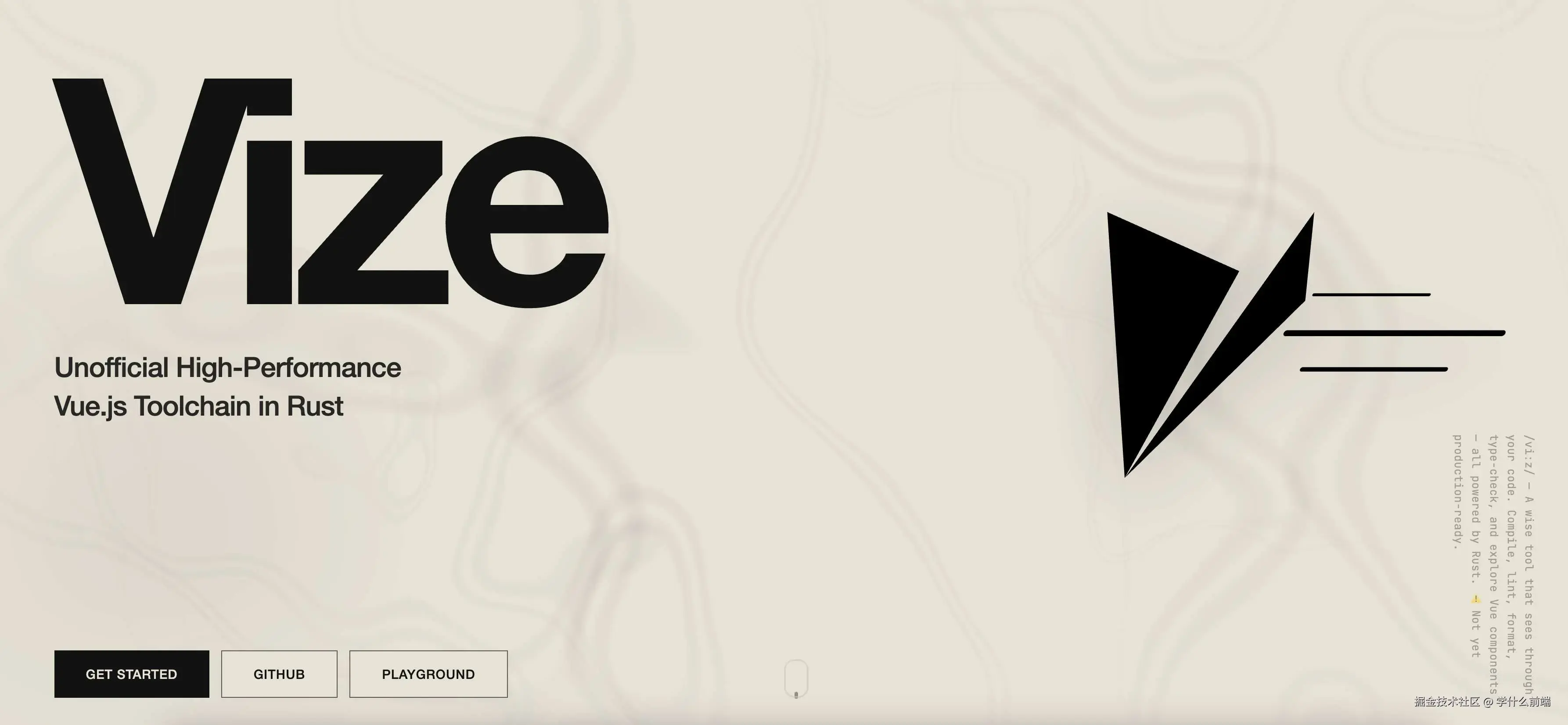 从 Vite 到 Vize：Vue 开发体验的下一次飞跃