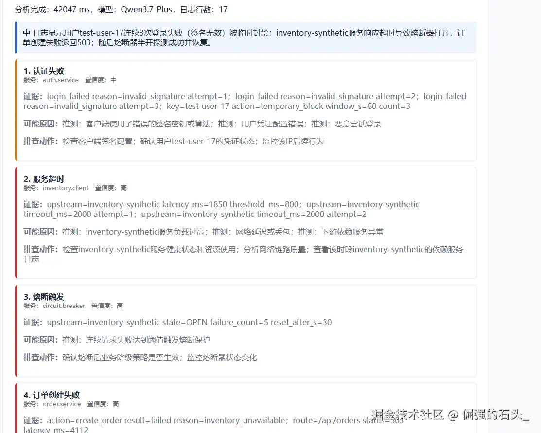 样例5.png