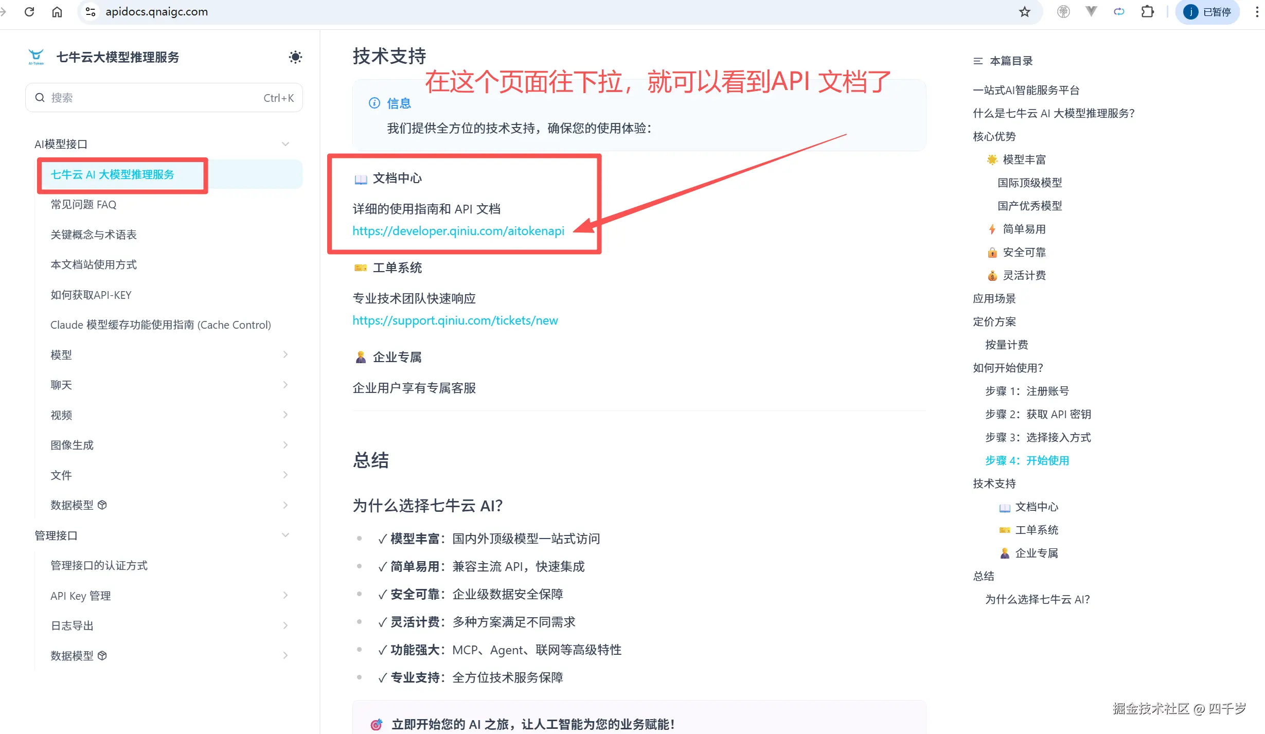 往下拉.png