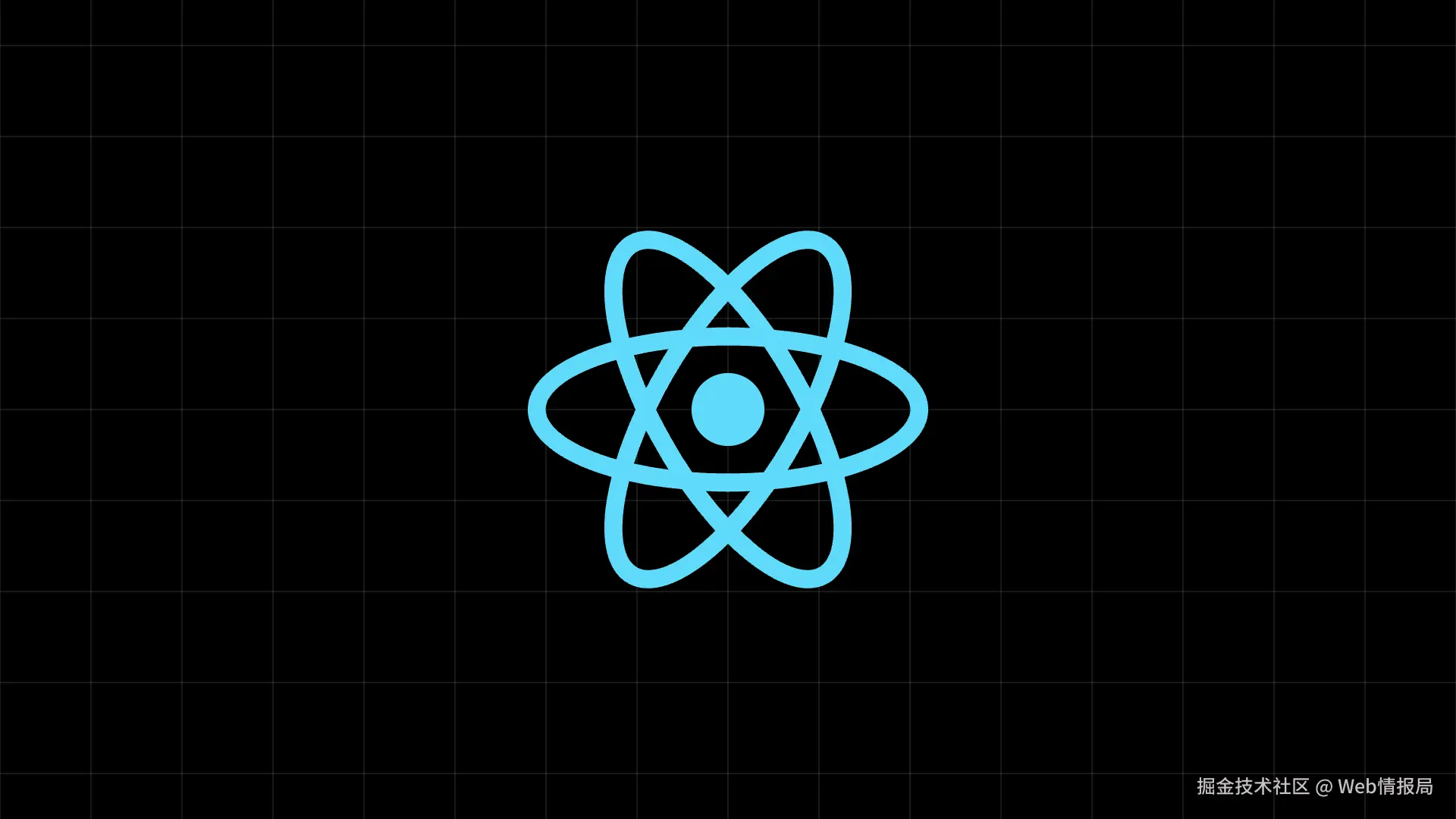 React 生态大迁徙，脸书源码仓库跑路，核心技术栈全员加盟 React 基金会！