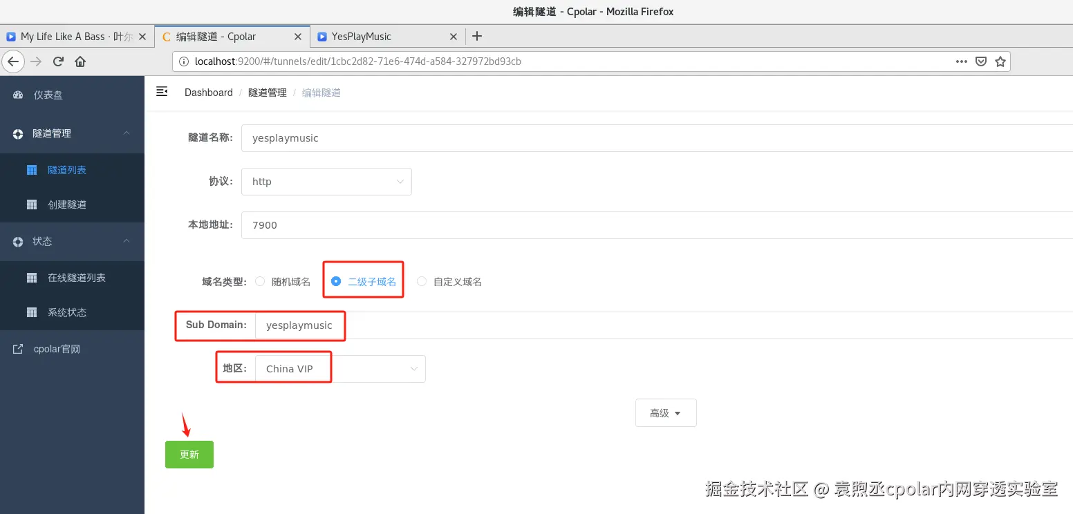 image-20240207152521988