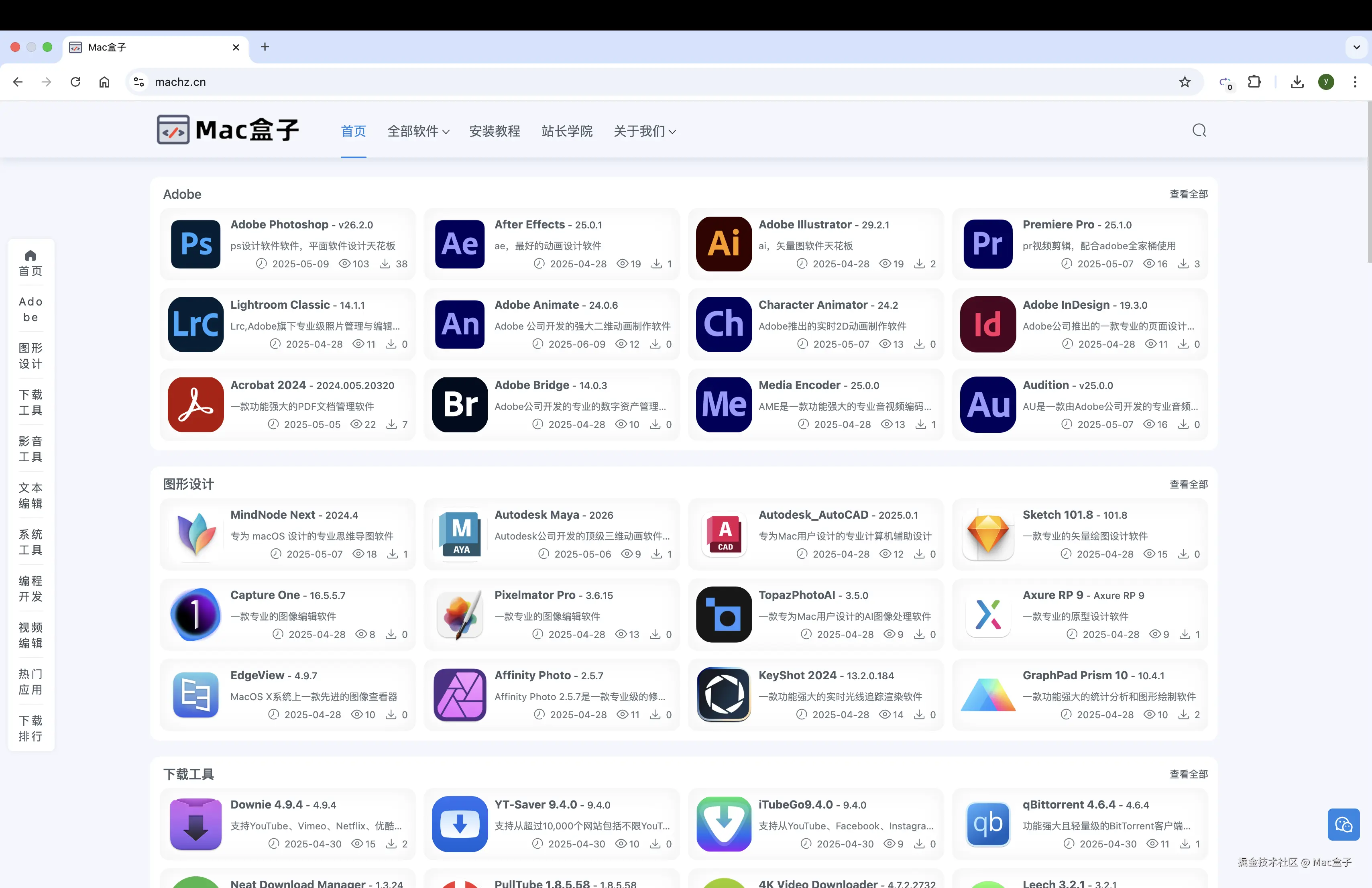 machz网页截图.png