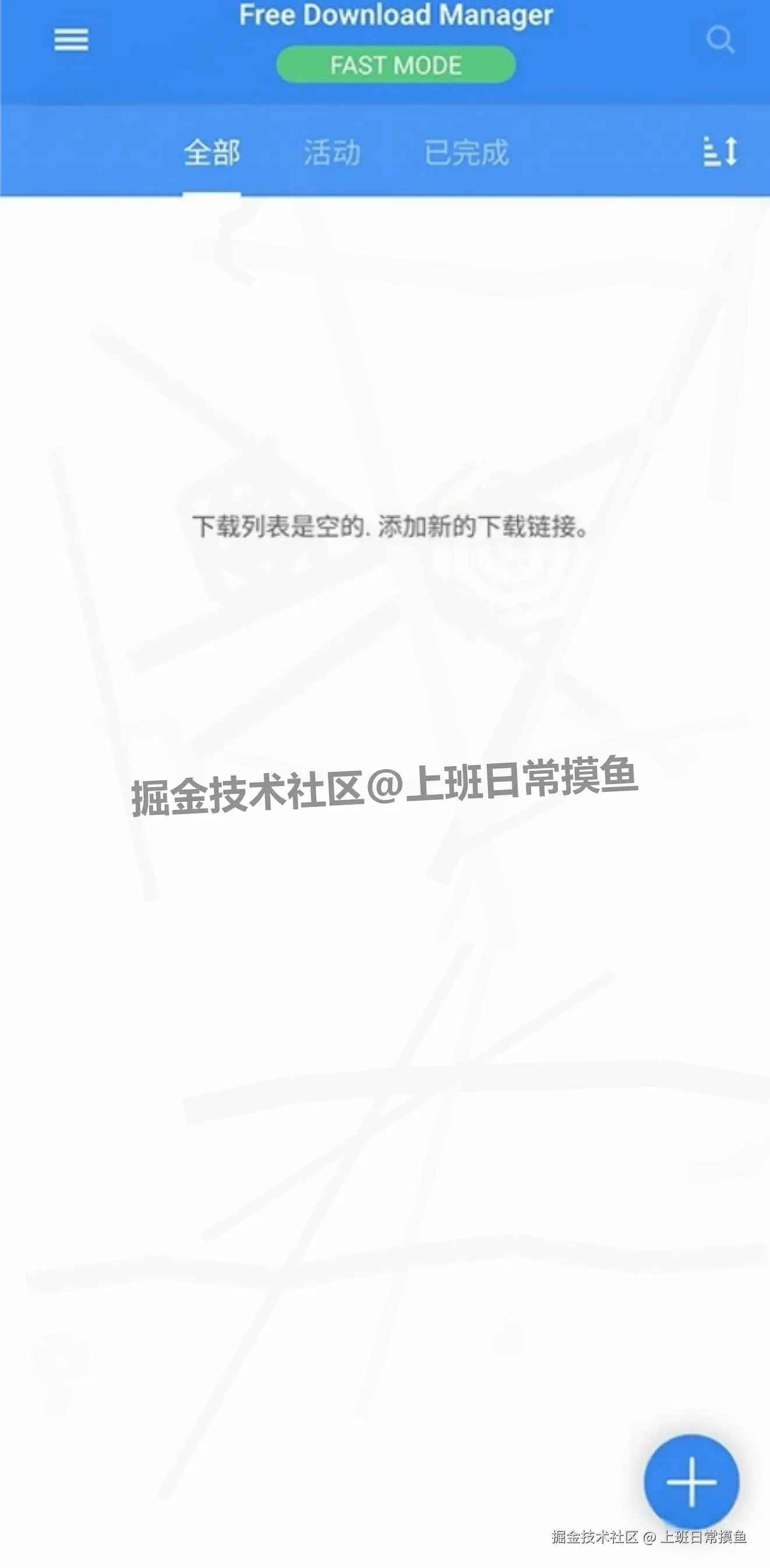 2025 最新 FDM 下载器安装使用全攻略！免费搞定磁力、BT下载，还能破迅雷限制