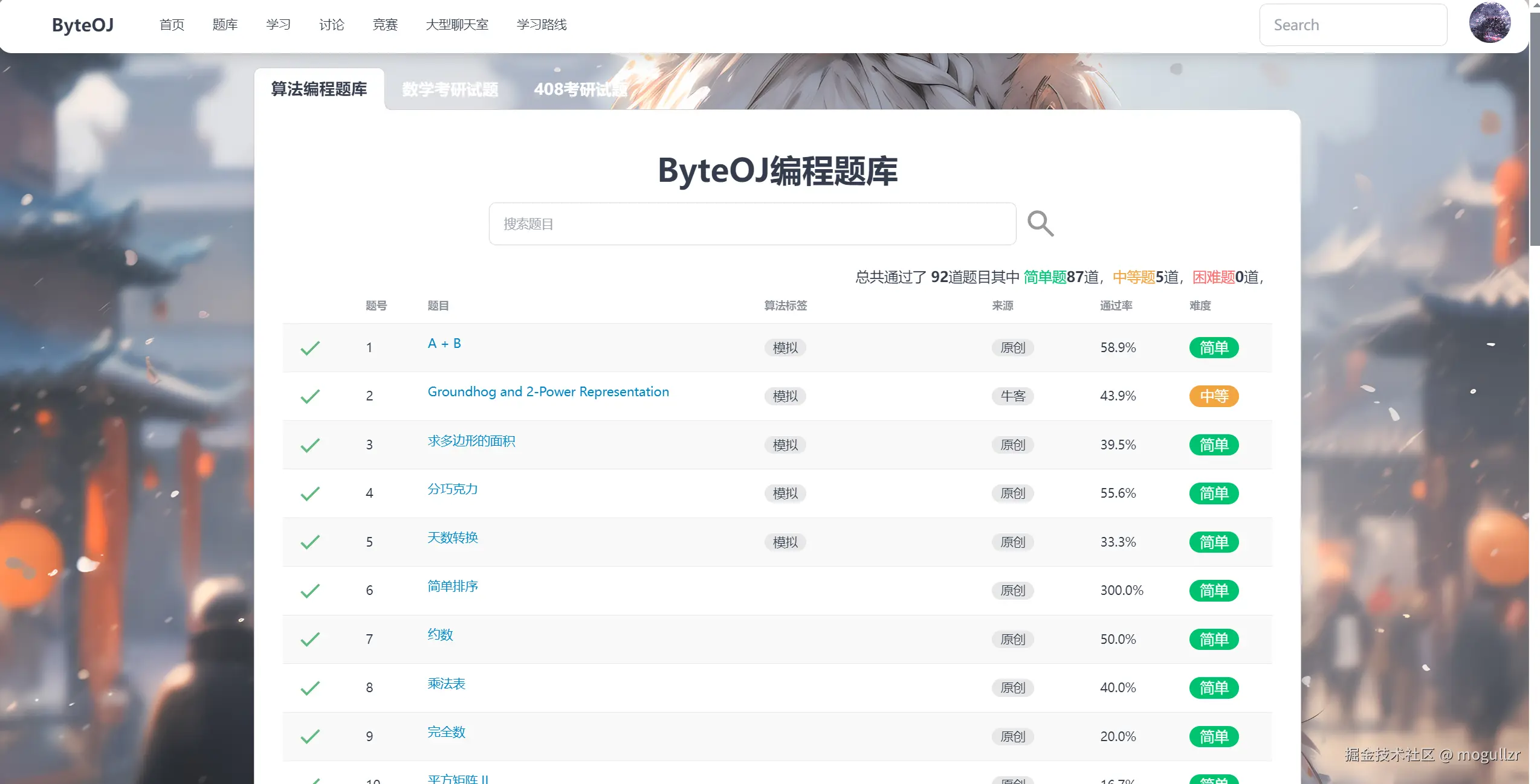 image-20241012010616877