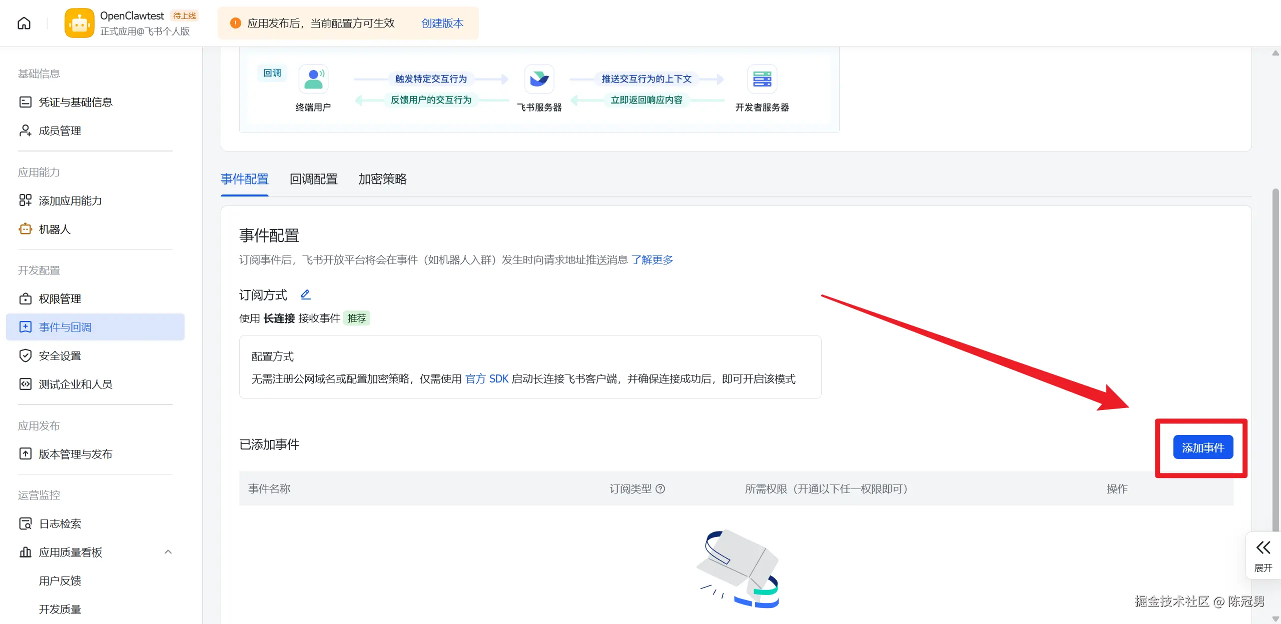 请在此添加图片描述