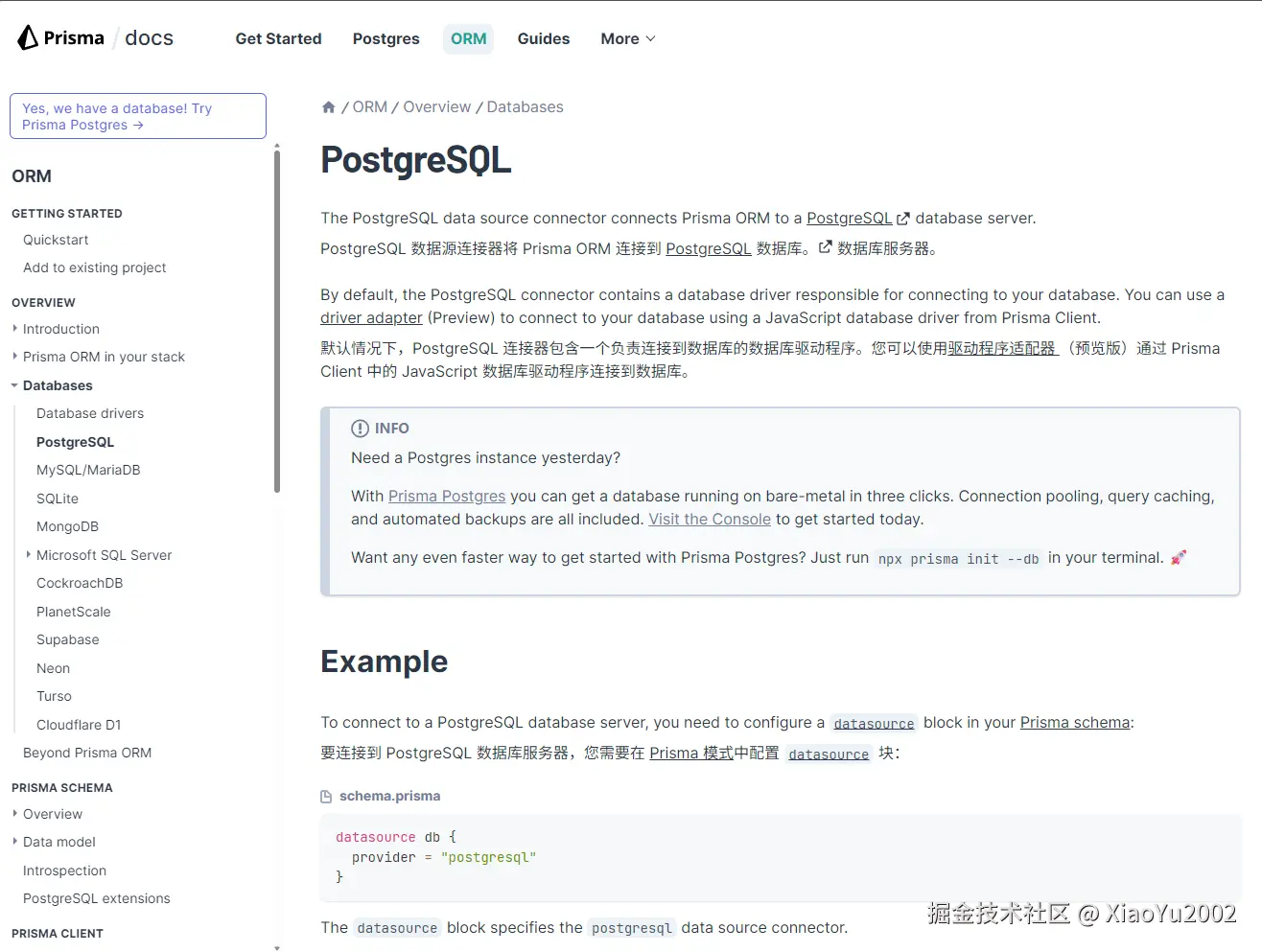 image-20251217003849720