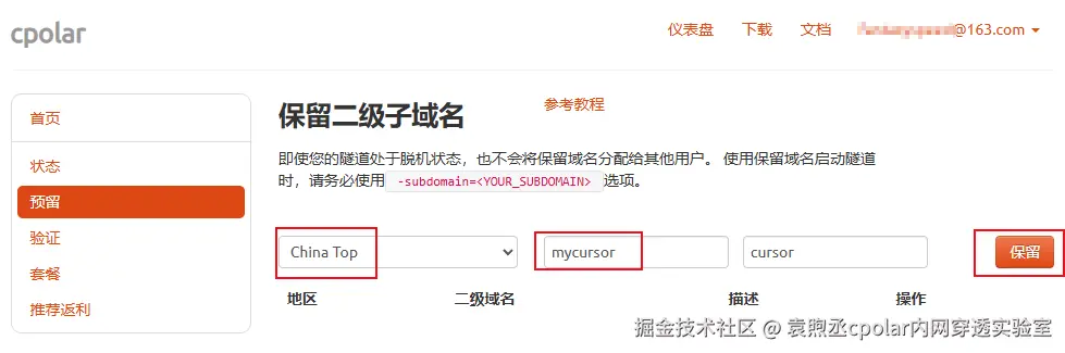 image-20250429164619594