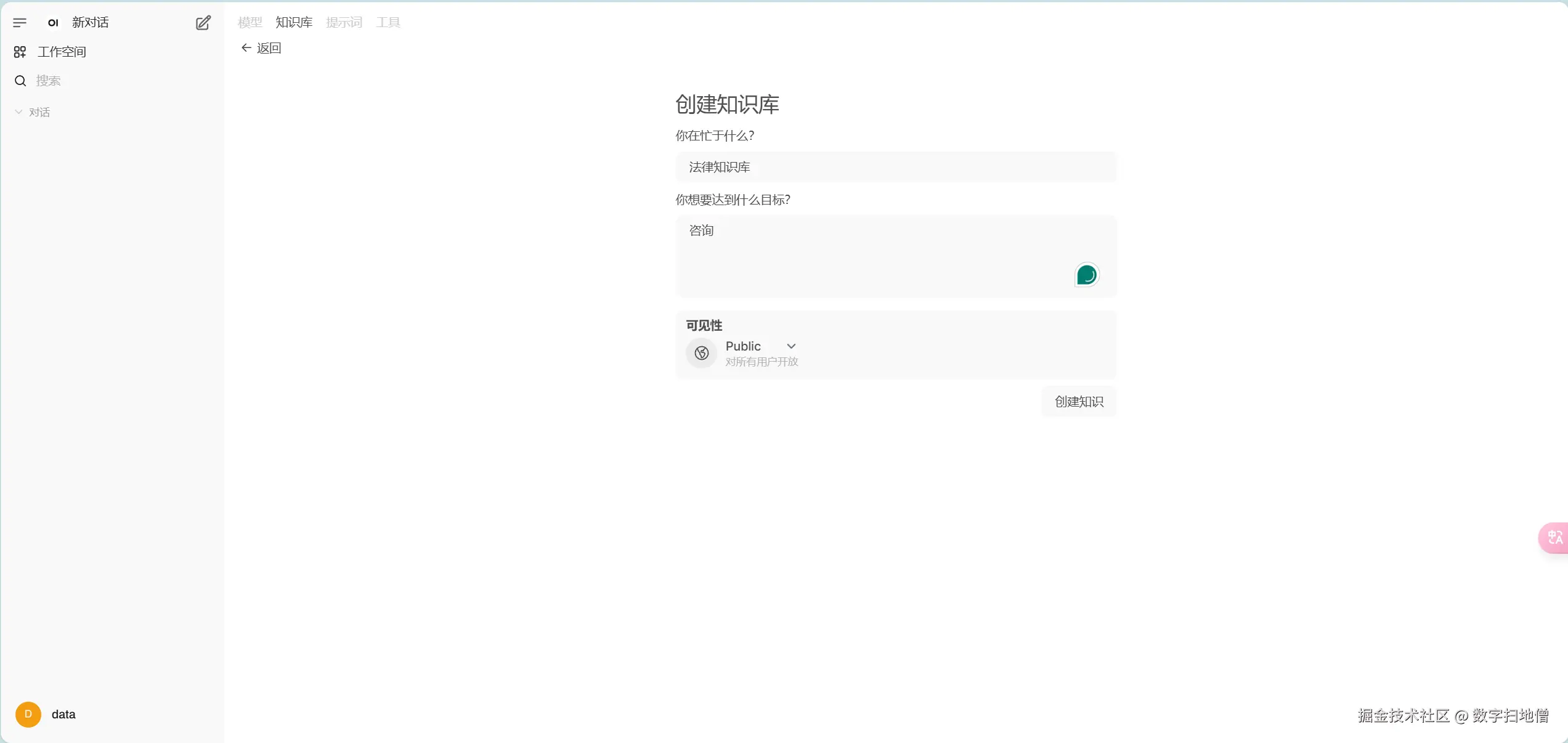 请在此添加图片描述