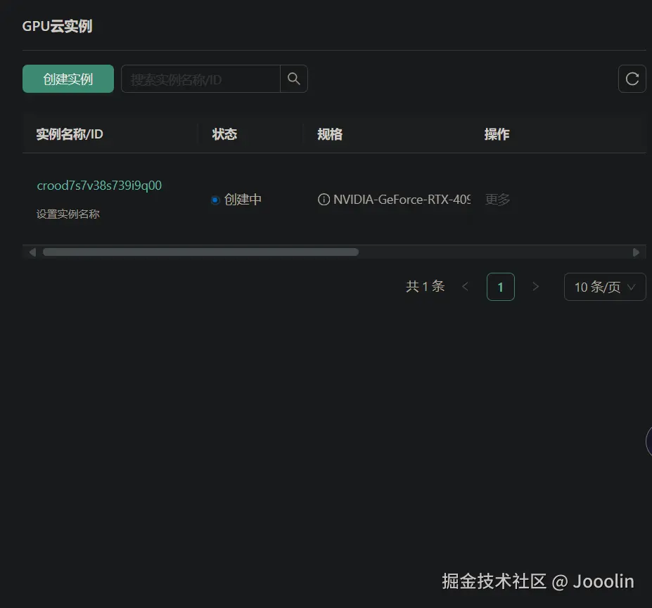 image-20240923231805878