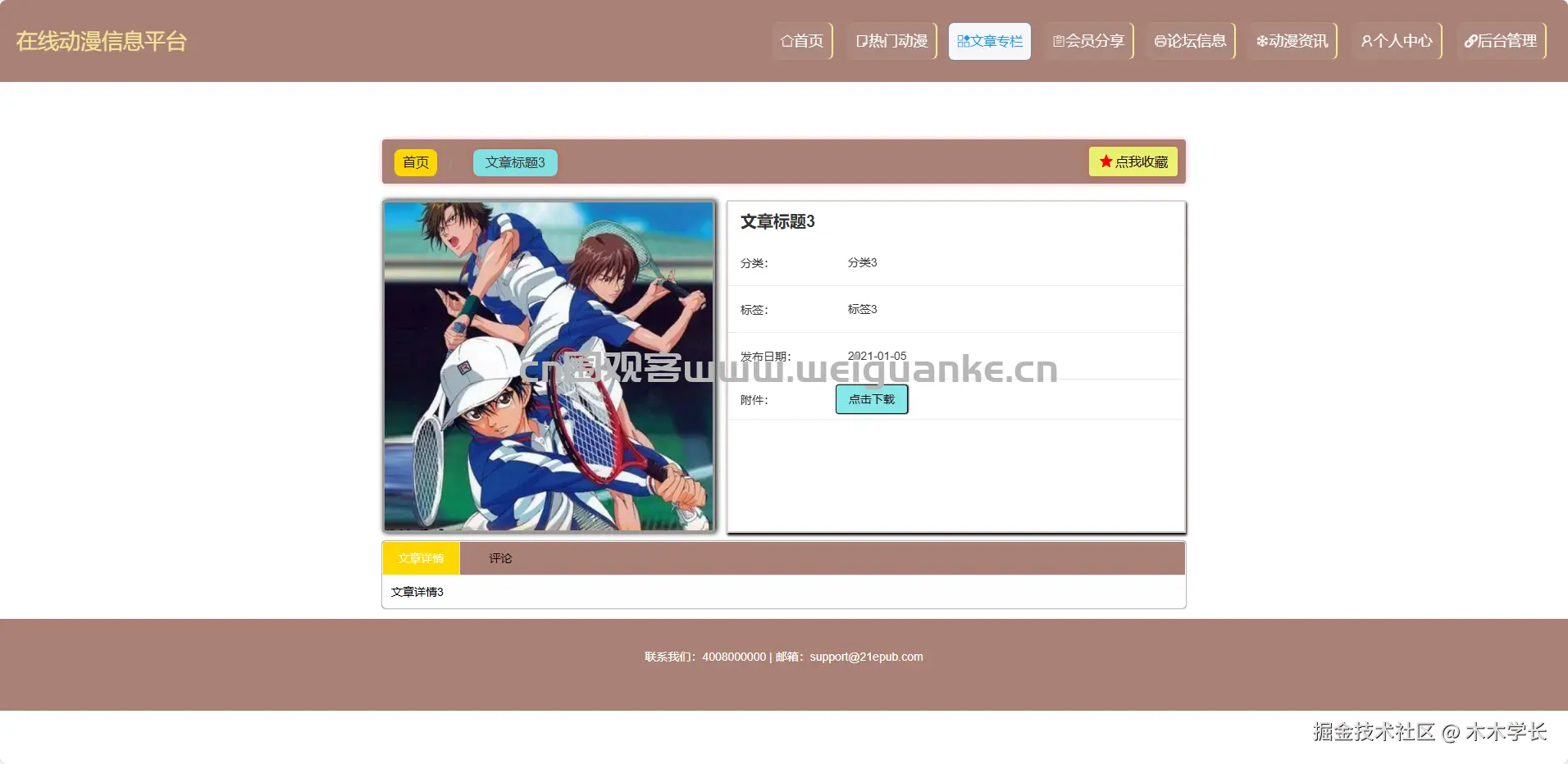 1752114173-f78d75994fc5519.png