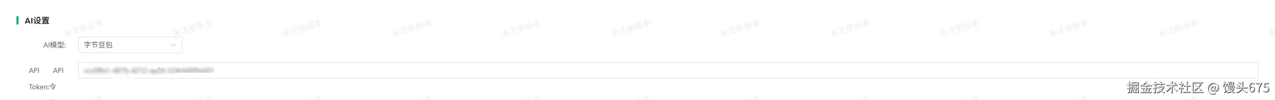 image-20250705155816289