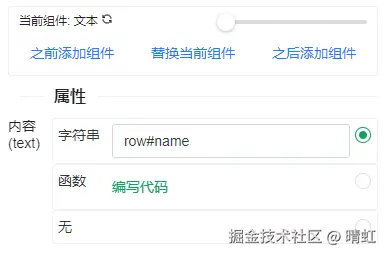 第一列内容