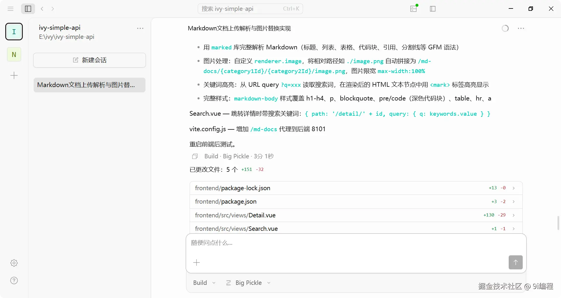 QQ_1783997775414.png