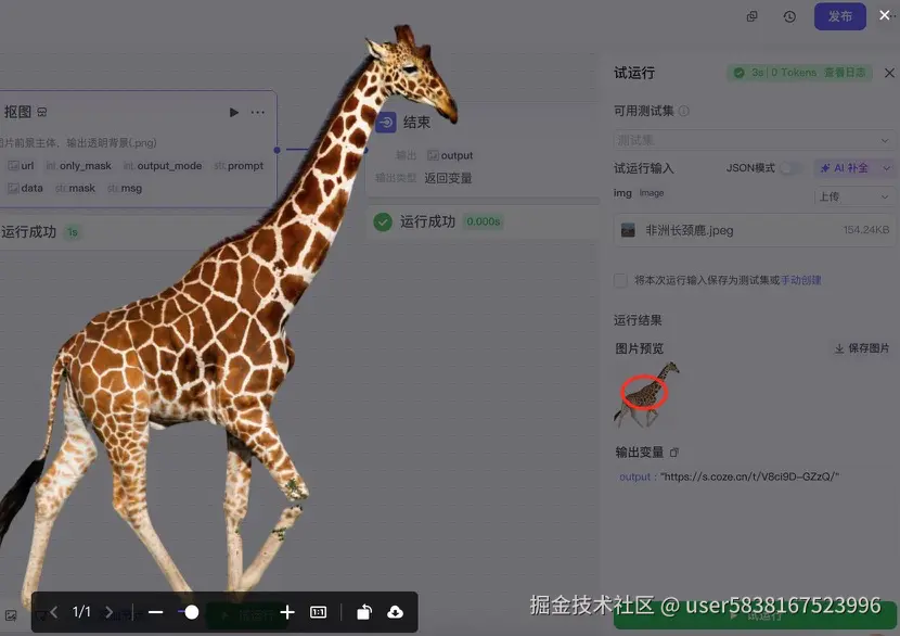 图片描述