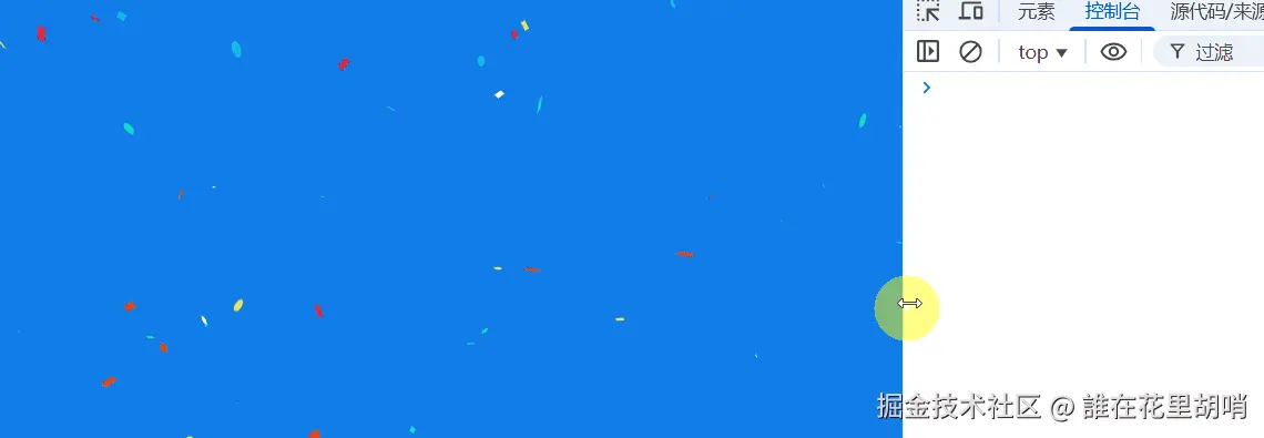 anime3.gif