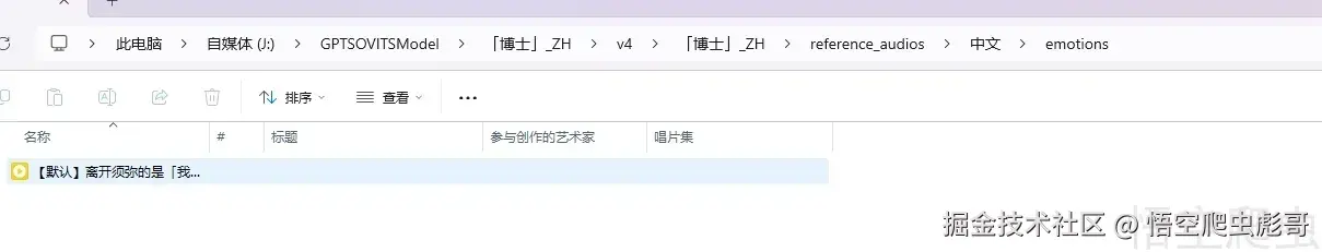 image-20260327065328373