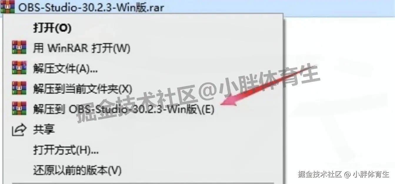 OBS Studio视频直播录制软件下载安装教程（OBS直播录屏平台软件下载）