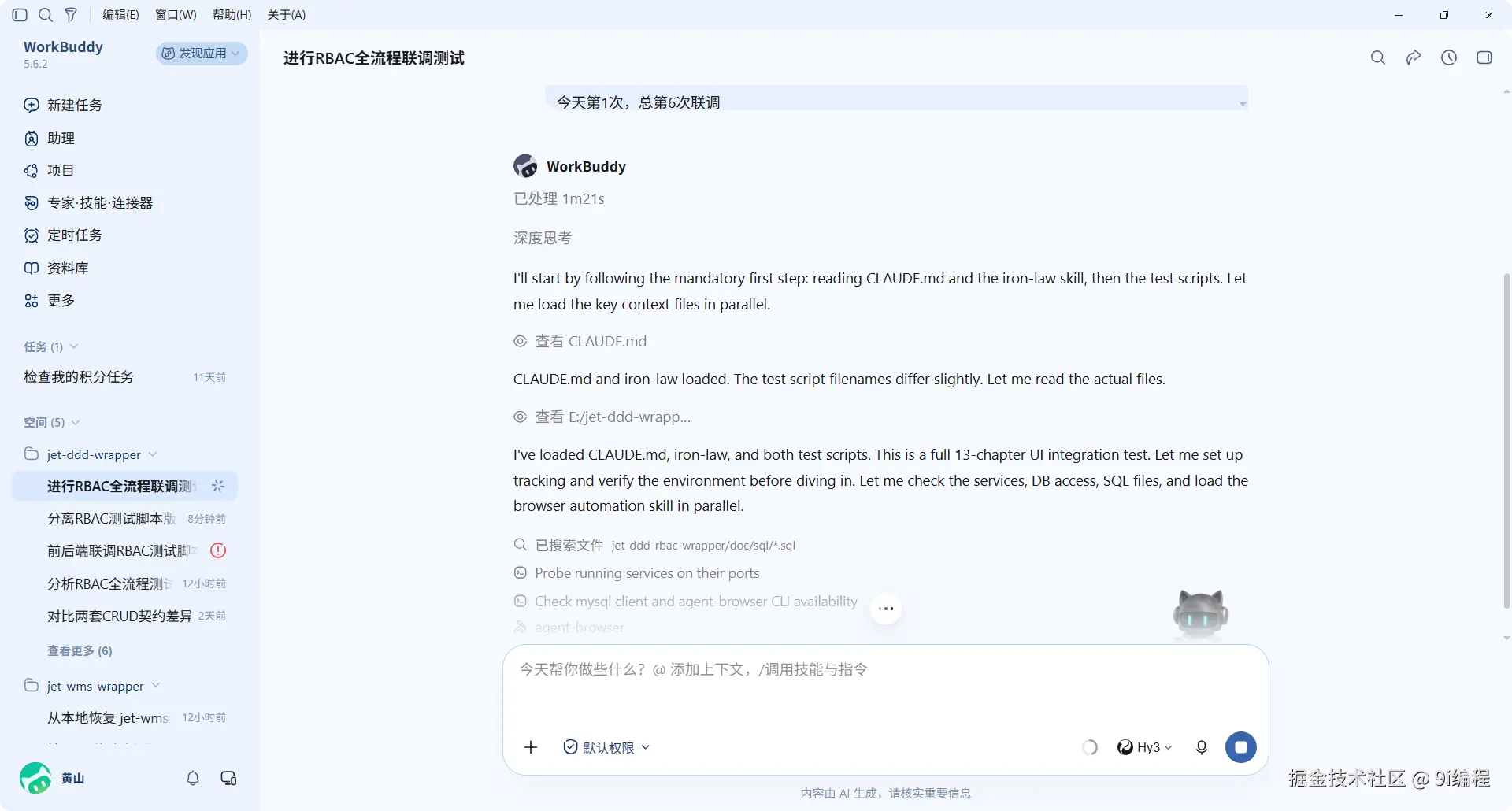 QQ_1790304104517