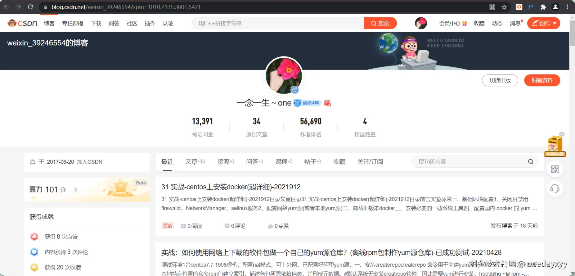 image-20230107215149885